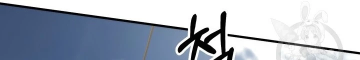 Ngôi Nhà Kết Nối Với Hầm Ngục Chapter 94 - 6