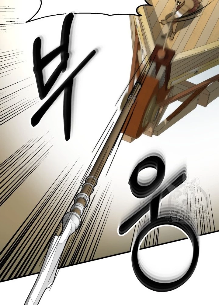 Ngôi Nhà Kết Nối Với Hầm Ngục Chapter 94 - 9