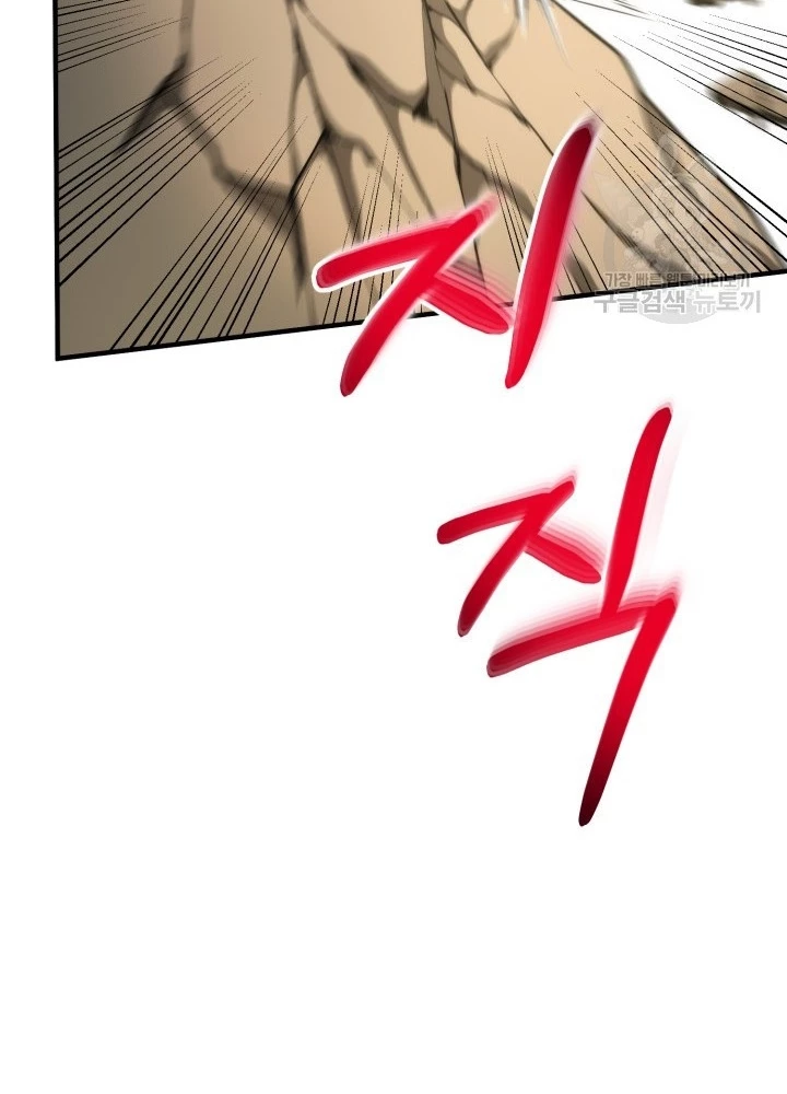 Ngôi Nhà Kết Nối Với Hầm Ngục Chapter 94 - 13
