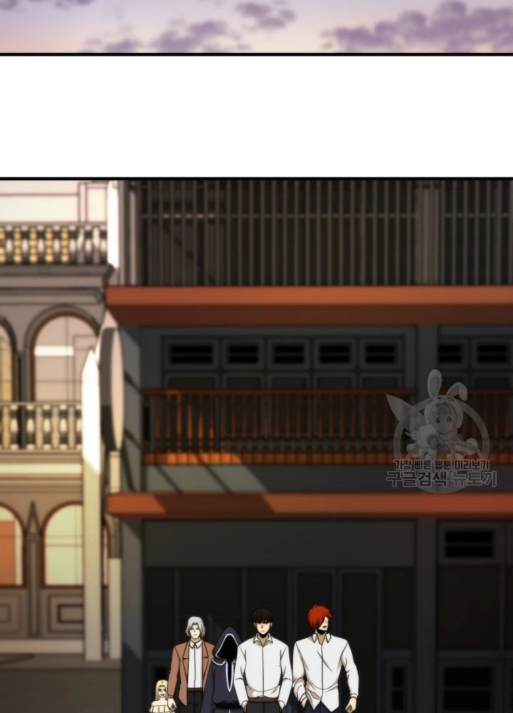 Ngôi Nhà Kết Nối Với Hầm Ngục Chapter 94 - 82