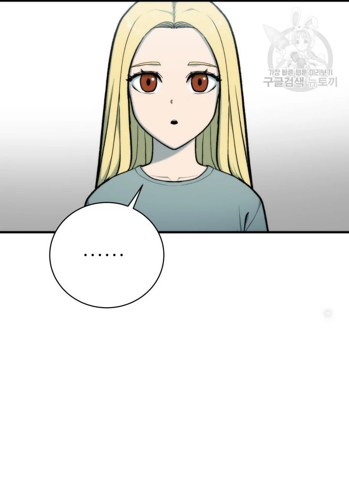 Ngôi Nhà Kết Nối Với Hầm Ngục Chapter 94 - 152