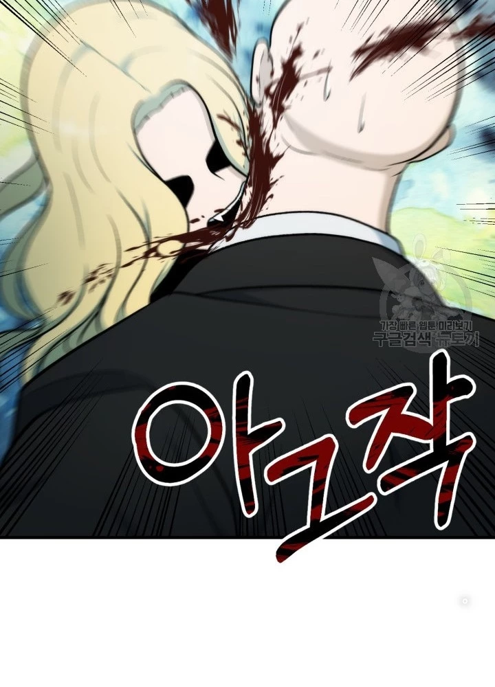 Ngôi Nhà Kết Nối Với Hầm Ngục Chapter 95 - 79