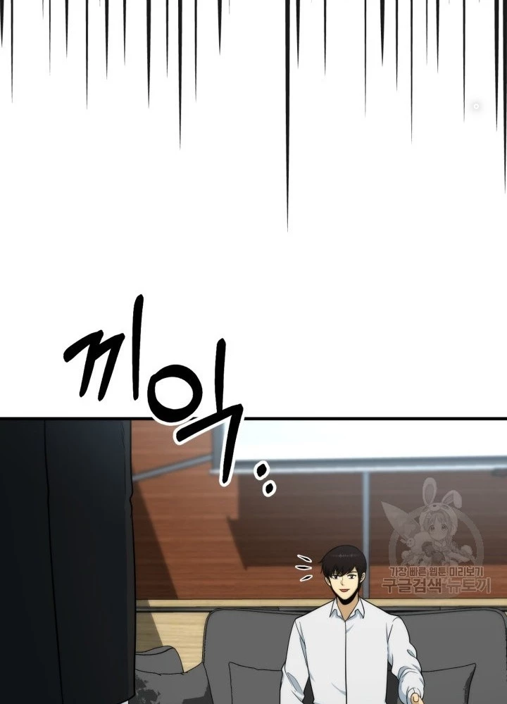 Ngôi Nhà Kết Nối Với Hầm Ngục Chapter 95 - 125