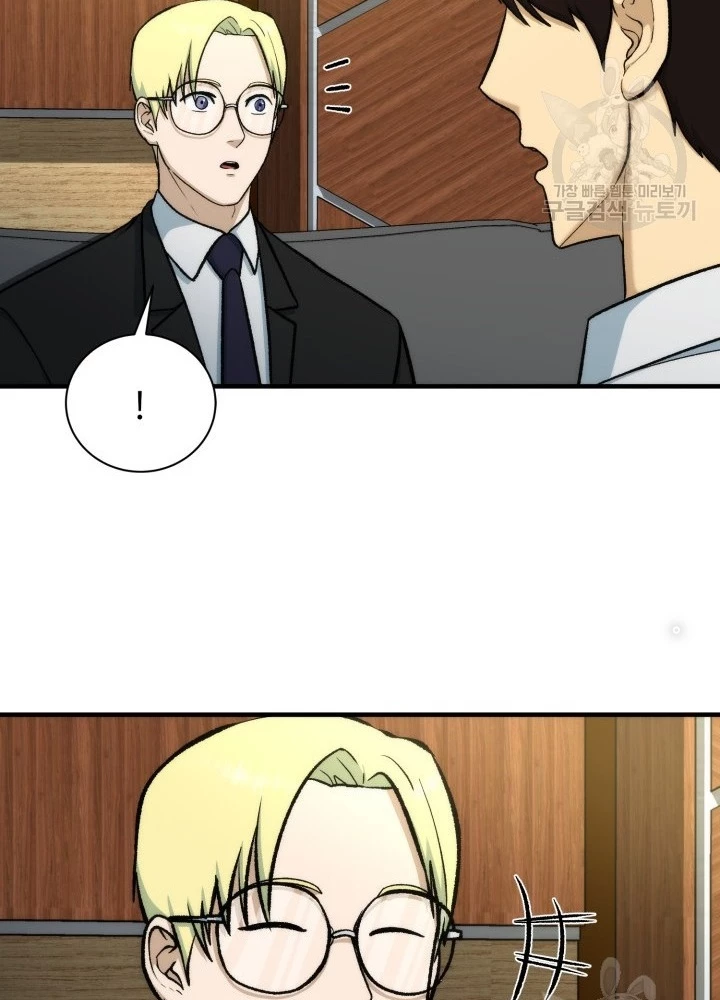 Ngôi Nhà Kết Nối Với Hầm Ngục Chapter 95 - 147