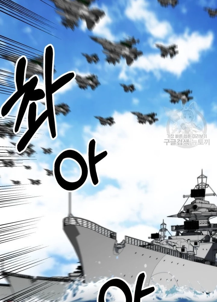 Ngôi Nhà Kết Nối Với Hầm Ngục Chapter 95 - 161