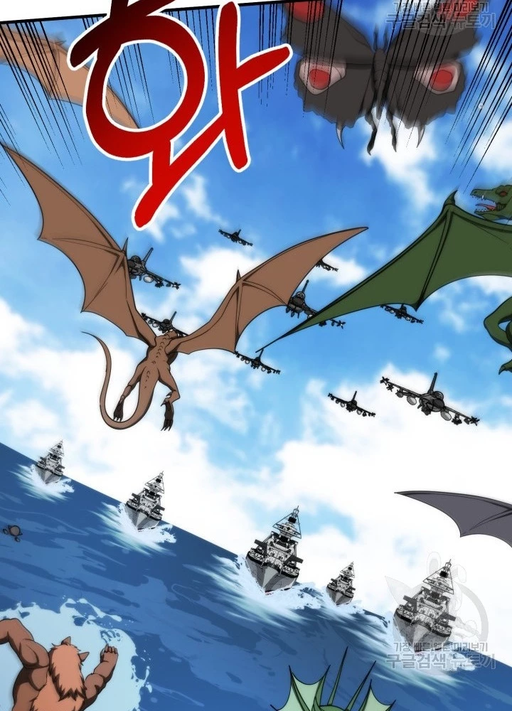 Ngôi Nhà Kết Nối Với Hầm Ngục Chapter 95 - 165