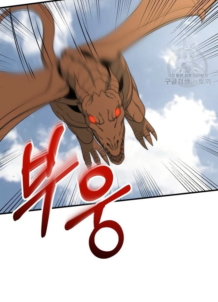 Ngôi Nhà Kết Nối Với Hầm Ngục Chapter 95 - 171
