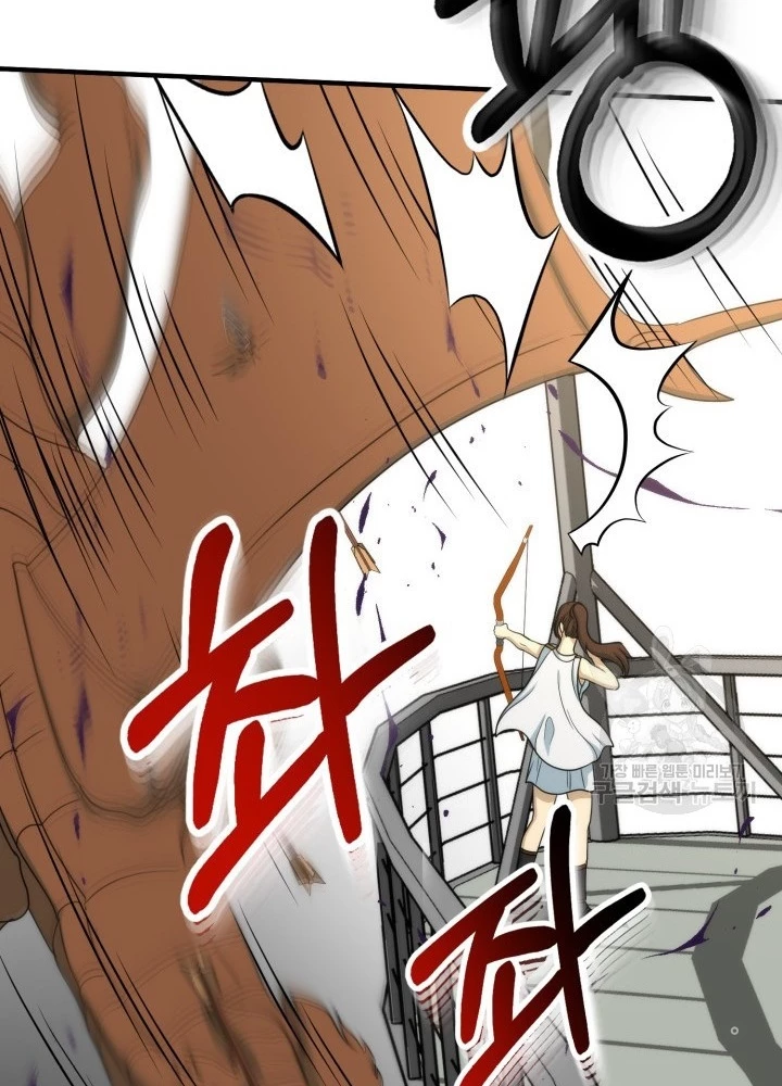 Ngôi Nhà Kết Nối Với Hầm Ngục Chapter 95 - 175