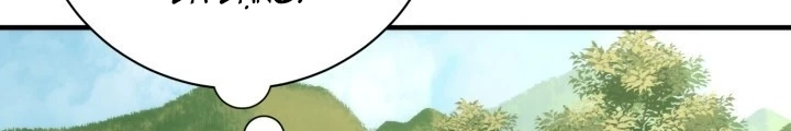 Ngôi Nhà Kết Nối Với Hầm Ngục Chapter 96 - 4