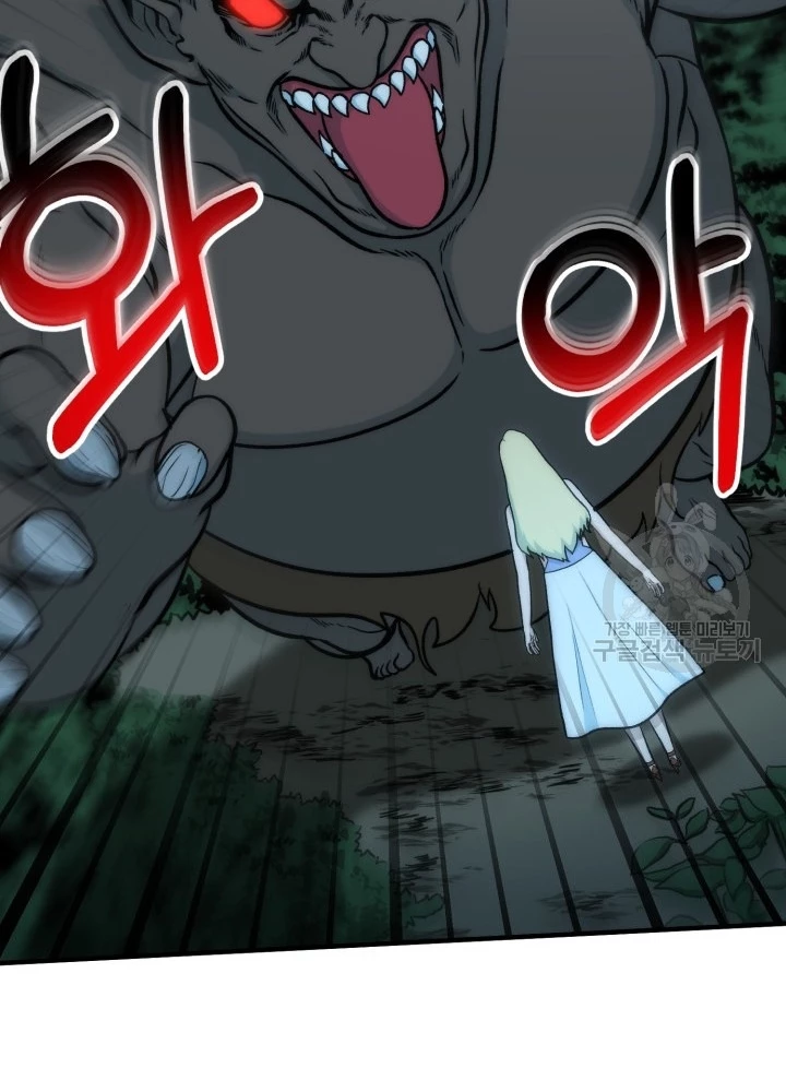 Ngôi Nhà Kết Nối Với Hầm Ngục Chapter 96 - 27