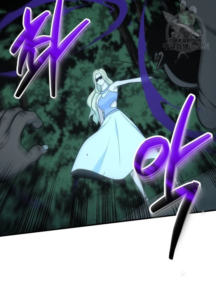 Ngôi Nhà Kết Nối Với Hầm Ngục Chapter 96 - 31