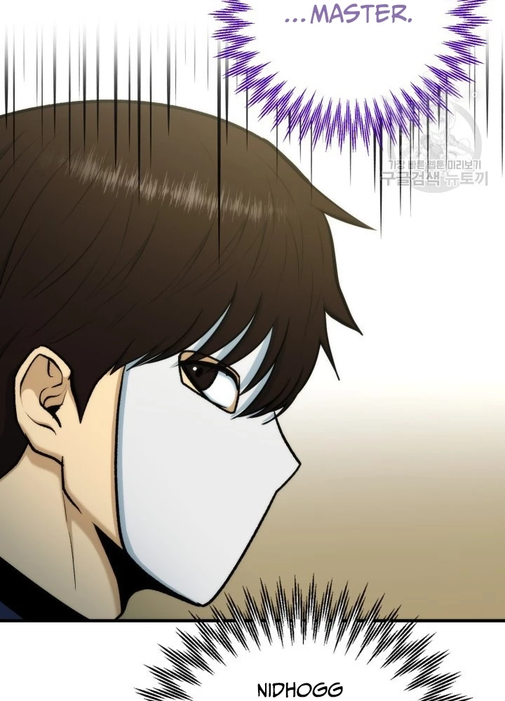 Ngôi Nhà Kết Nối Với Hầm Ngục Chapter 96 - 71