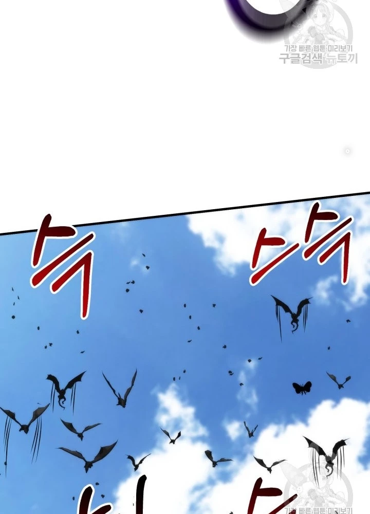 Ngôi Nhà Kết Nối Với Hầm Ngục Chapter 96 - 105