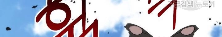 Ngôi Nhà Kết Nối Với Hầm Ngục Chapter 96 - 106