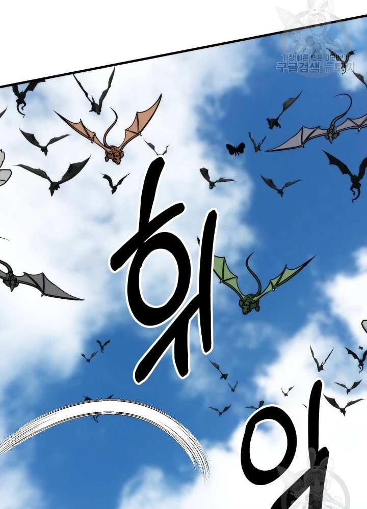 Ngôi Nhà Kết Nối Với Hầm Ngục Chapter 96 - 113