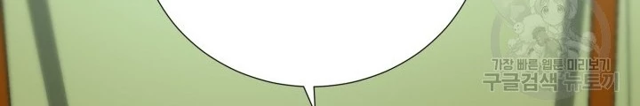 Ngôi Nhà Kết Nối Với Hầm Ngục Chapter 96 - 138