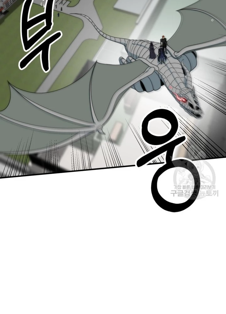 Ngôi Nhà Kết Nối Với Hầm Ngục Chapter 97 - 35