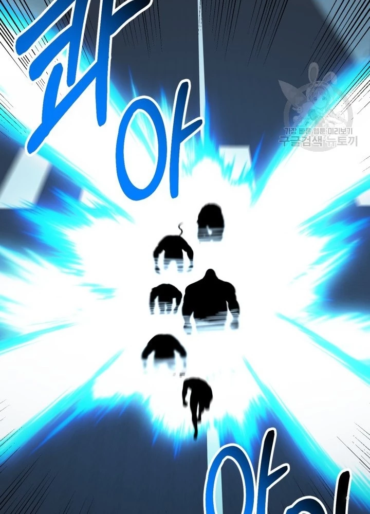 Ngôi Nhà Kết Nối Với Hầm Ngục Chapter 97 - 79