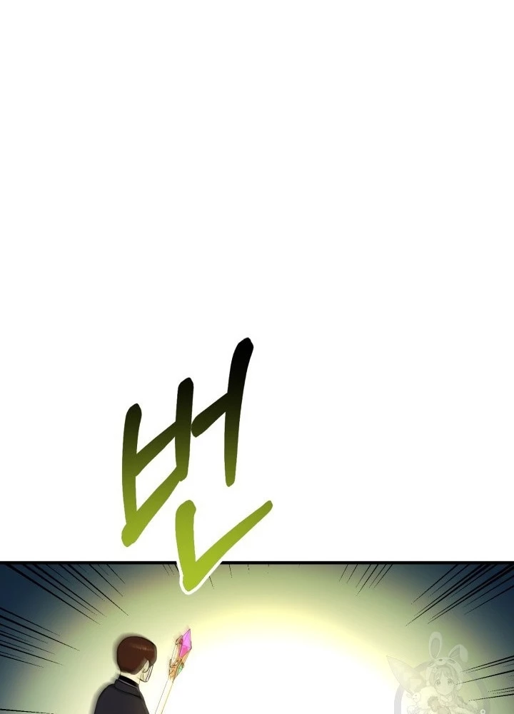 Ngôi Nhà Kết Nối Với Hầm Ngục Chapter 97 - 113
