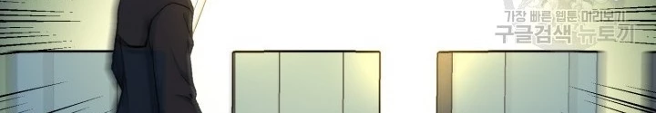 Ngôi Nhà Kết Nối Với Hầm Ngục Chapter 97 - 114