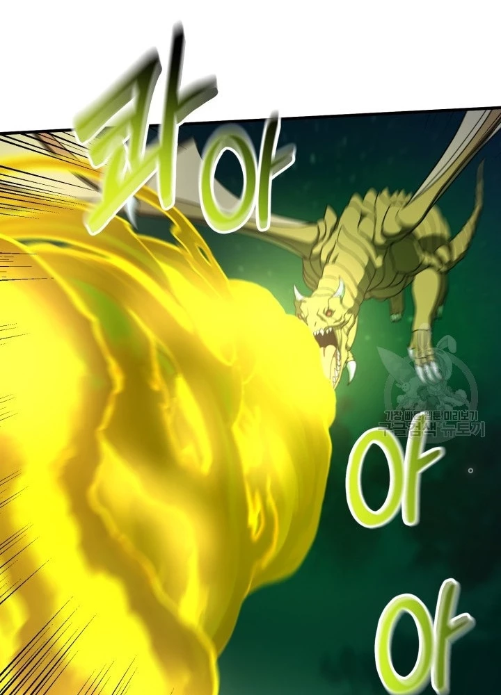 Ngôi Nhà Kết Nối Với Hầm Ngục Chapter 97 - 125