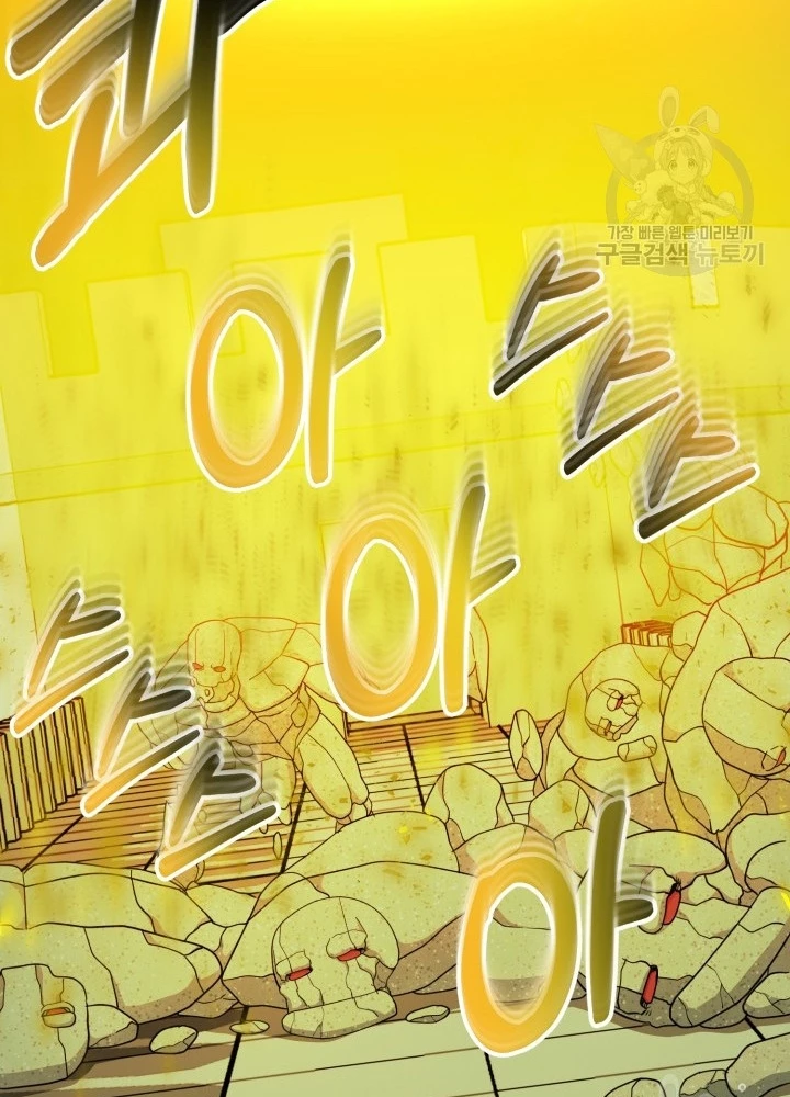 Ngôi Nhà Kết Nối Với Hầm Ngục Chapter 97 - 153