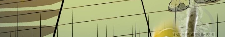 Ngôi Nhà Kết Nối Với Hầm Ngục Chapter 97 - 154