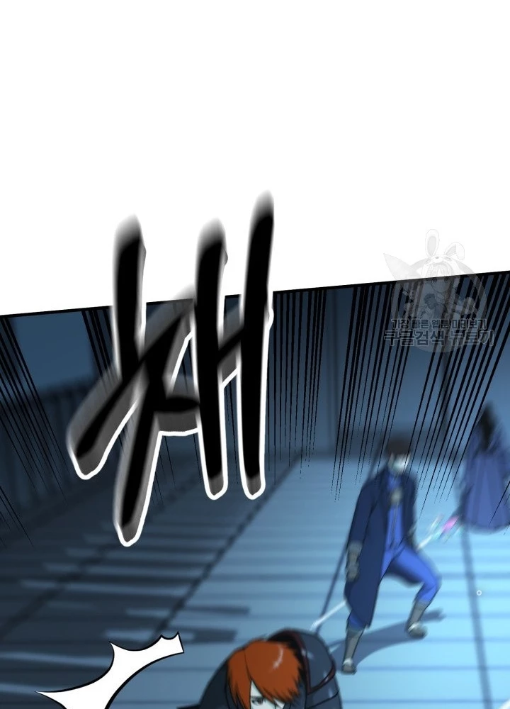 Ngôi Nhà Kết Nối Với Hầm Ngục Chapter 97 - 159