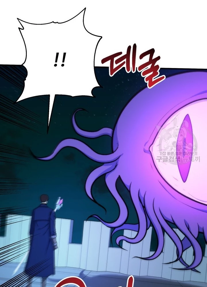 Ngôi Nhà Kết Nối Với Hầm Ngục Chapter 97 - 191