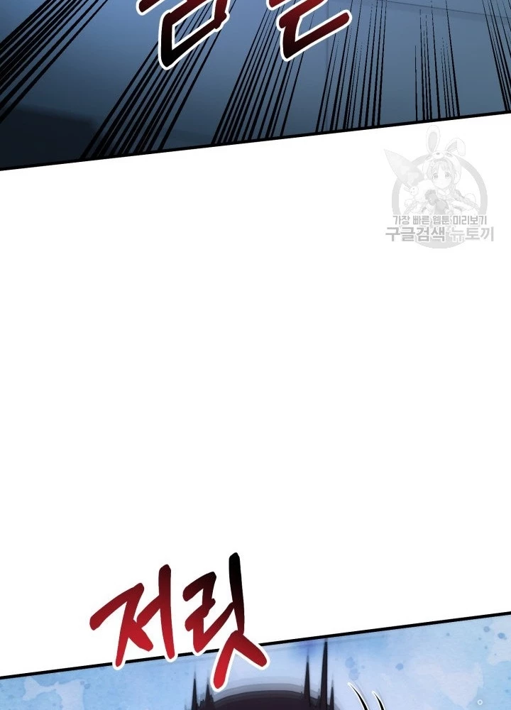 Ngôi Nhà Kết Nối Với Hầm Ngục Chapter 97 - 193