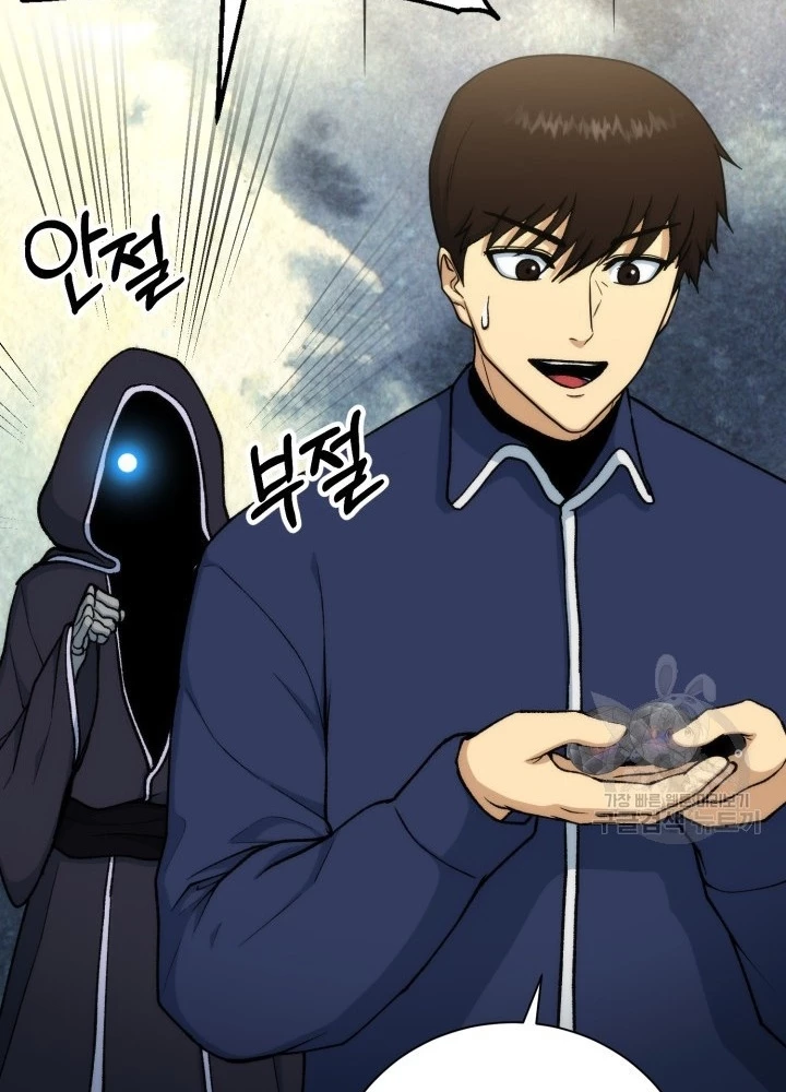 Ngôi Nhà Kết Nối Với Hầm Ngục Chapter 99 - 91