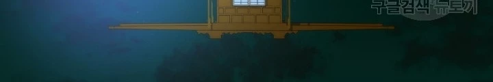 Ngôi Nhà Kết Nối Với Hầm Ngục Chapter 99 - 196