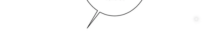 Ta Có Thể Thấy Tỉ Lệ Thành Công Chapter 214 - 8