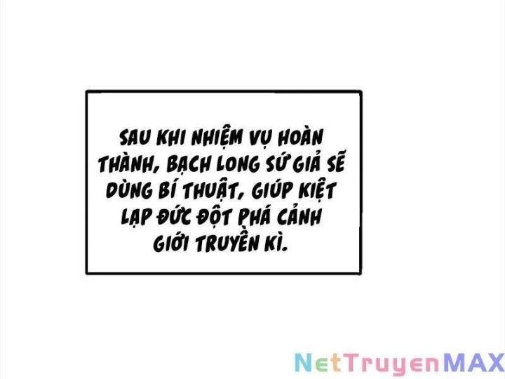 Hồng Long Dũng Giả Không Phải Người Lương Thiện Chapter 15 - 197