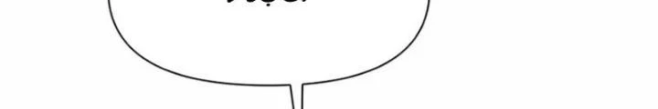 Hồng Long Dũng Giả Không Phải Người Lương Thiện Chapter 31 - 134