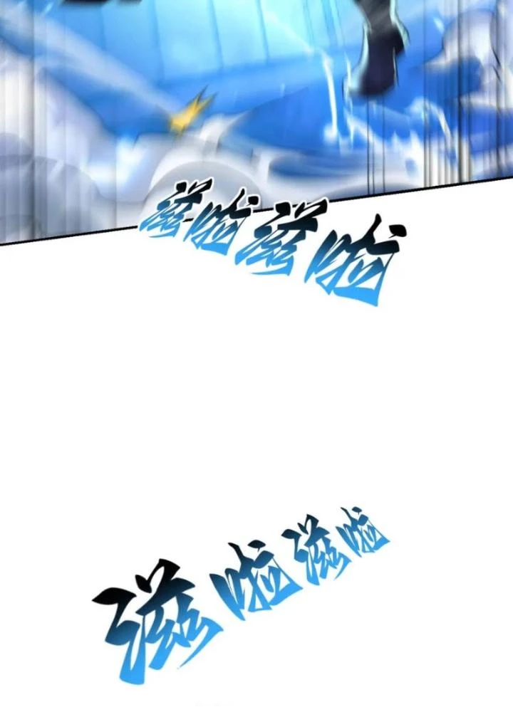 Hồng Long Dũng Giả Không Phải Người Lương Thiện Chapter 48 - 19