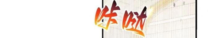 Hồng Long Dũng Giả Không Phải Người Lương Thiện Chapter 49 - 106