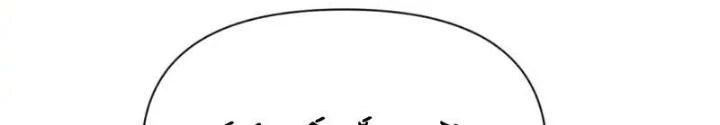 Hồng Long Dũng Giả Không Phải Người Lương Thiện Chapter 52 - 184
