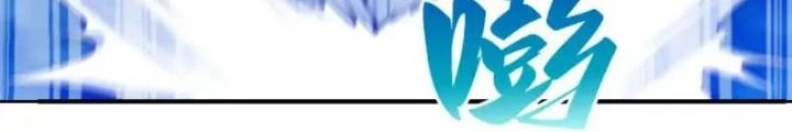 Hồng Long Dũng Giả Không Phải Người Lương Thiện Chapter 53 - 8