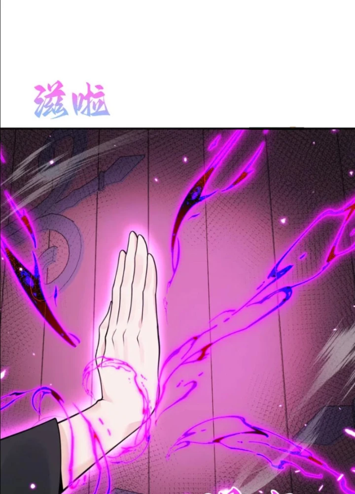 Hồng Long Dũng Giả Không Phải Người Lương Thiện Chapter 59 - 151