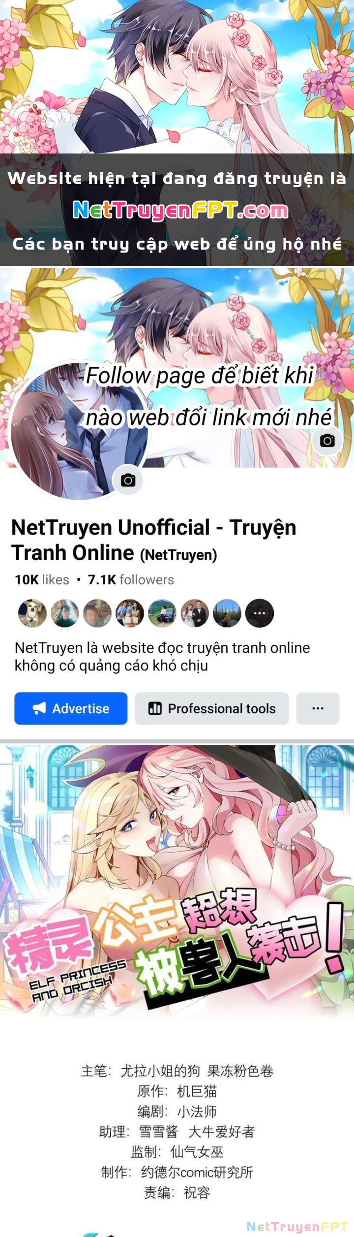 Công Chúa Yêu Tinh Cực Muốn Bị Thú Nhân Tấn Công Chapter 15 - 1