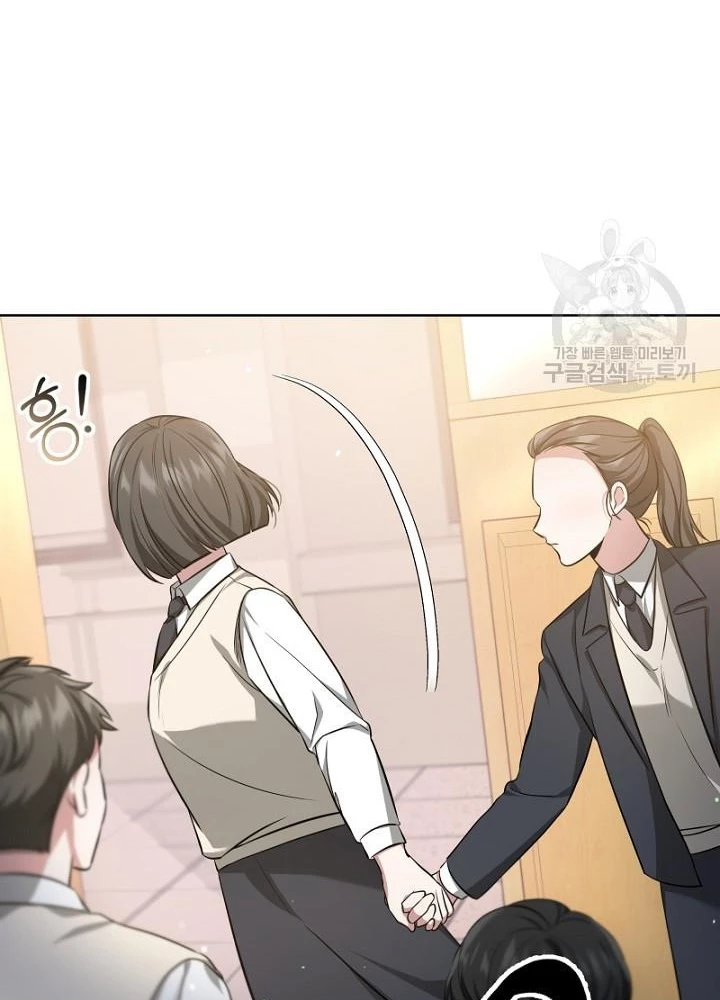 Sống Lại Lần Nữa Chapter 8 - 87