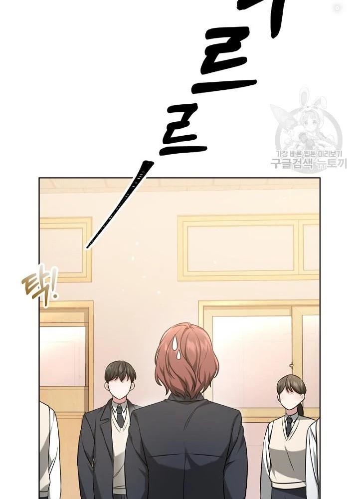 Sống Lại Lần Nữa Chapter 8 - 89