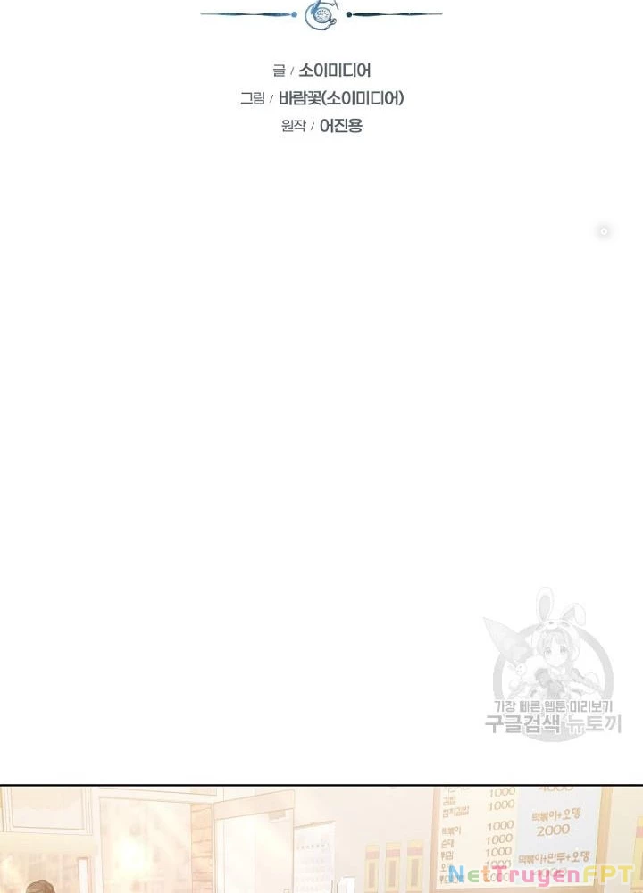 Sống Lại Lần Nữa Chapter 9 - 9