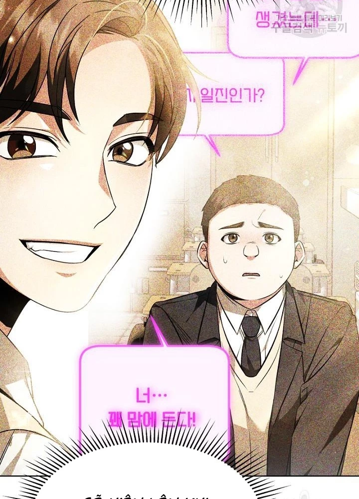 Sống Lại Lần Nữa Chapter 11 - 27