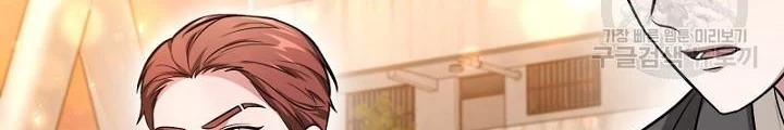 Sống Lại Lần Nữa Chapter 11 - 86