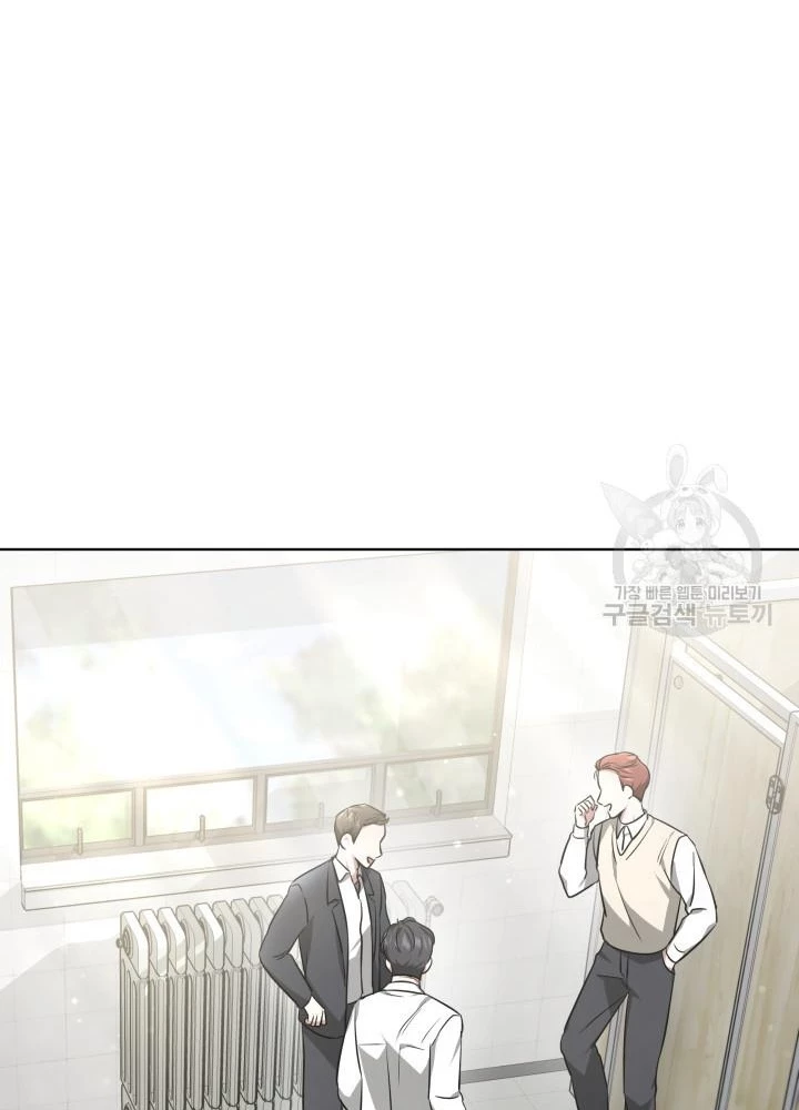 Sống Lại Lần Nữa Chapter 12 - 5