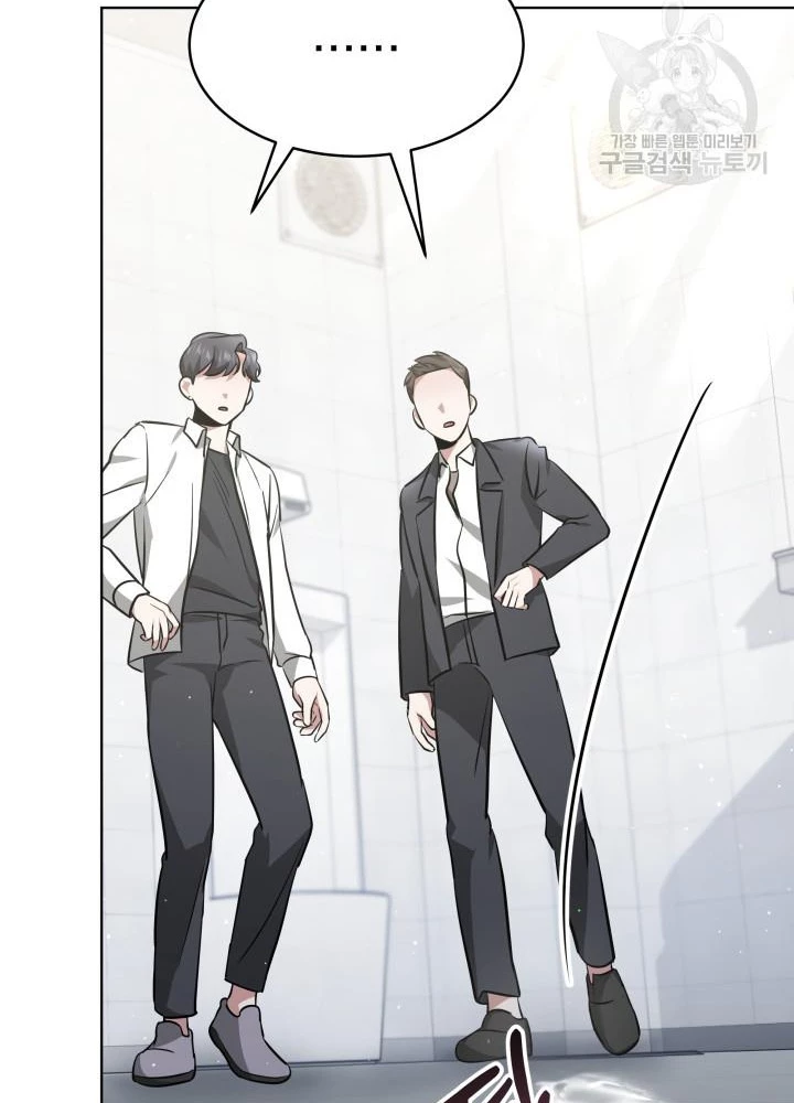 Sống Lại Lần Nữa Chapter 12 - 25