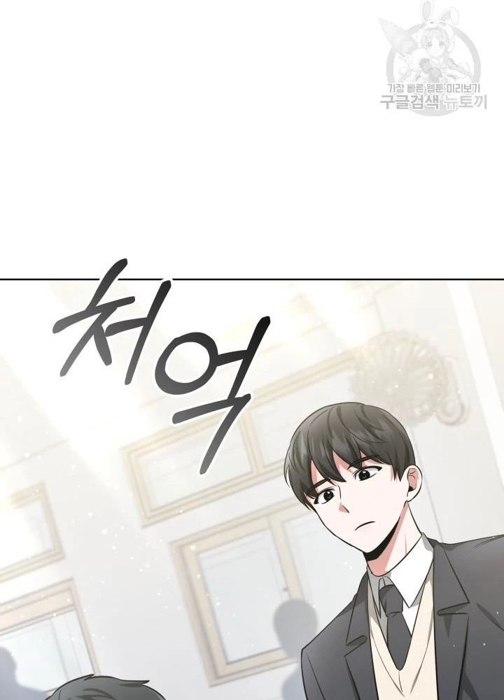 Sống Lại Lần Nữa Chapter 12 - 79