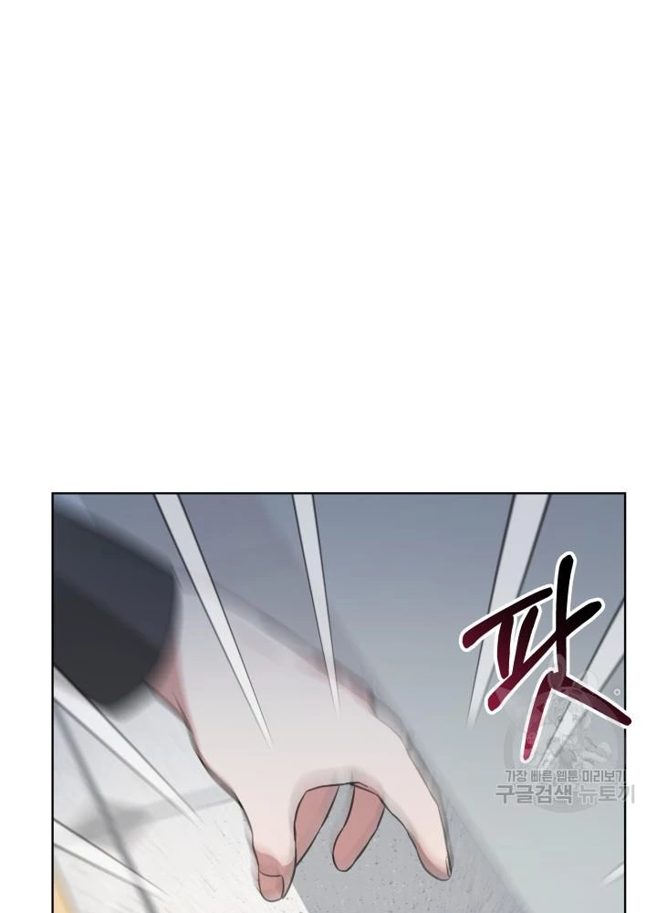 Sống Lại Lần Nữa Chapter 12 - 97